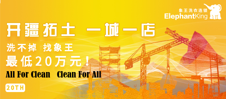 手機首頁廣告2